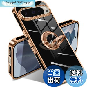 �y���������zGoogle Pixel 10/10 Pro �P�[�X �����O �s�N�Z��10/10 Pro �J�o�[ �����O�t�� �l�C �ϏՌ� �ČRMIL�K�i ���^���b�N�Ȏ��� TPU �y�� �g�уJ�o�[ �X�^���h�@�\ �ԍڃz���_�[�Ή� 360°��] �w��
