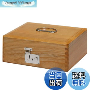 印鑑ケース 印箱 木製」の人気商品一覧 | 安い商品を通販サイトから 