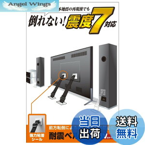 �y���������z�G���R�� �ϐk�x���g �e���r�p 75�C���`�܂őΉ� ���͔S���V�[���^�C�v 2�{�� TS-002N2 �F�F�z���C�g�A�T�C�Y�F��