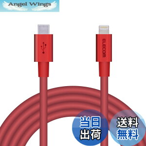 �y���������z�G���R�� Type-C to Lightning�P�[�u�� (USB PD�Ή�) ���C�g�j���O iPhone �[�d�P�[�u�� �����ϋv �y iPhone 13 / 12 / SE (��2����) �Ή� �z Apple�F�ؕi 1m~2m �F�F���b�h�A�T�C�Y�F2m