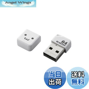 �y���������z�G���R�� USB������ 64GB USB2.0 ���^ �L���b�v�t�u���b�N MF-SU2B64GBK �F�F�z���C�g�t�F�C�X�A�T�C�Y�F64GB