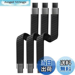 �y���������zEzo Flex USB-C to USB-C �Z���P�[�u�� 13.5cm ���` �f�[�^�]���E�[�d�P�[�u�� PD�[�d�Ή� 0.13m USBC - USBC Type-C to Type-C �t���b�g�P�[�u�� Thunderbolt 3 / 4 �Ή� �����f�[�^�]�� �����[�d �F�F�u