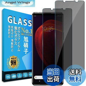 �y���������zscreenprotector �����K���X �d�x9H ��U�h�~ �����ߗ� 9h hardness 38 quan �T�C�Y�Fxperia5 iii�`�����h�~