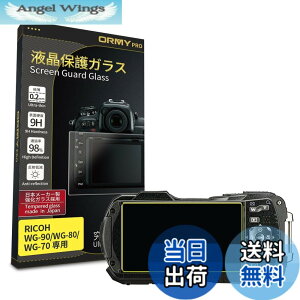 �y���������z�y���ɂ�0.2mm�����K���X�zORMY �t���ی�K���X �t���ی�v���e�N�^�[ �y���{�����Ɏq���ޗ��z�y�ƊE�ō��d�x9H�z�y�����ߗ��z �T�C�Y�FWG-90 / WG-80 / WG-70 �p
