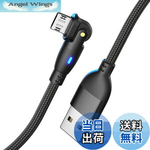�y���������zALLVD 2m �u���b�N Micro USB �P�[�u�� L���^ 180�x��] �}���[�d �����f�[�^�]�� �}�C�N�� USB ����TPE�� USB Type A to �}�C�N�� Micro�[�d�R�[�hType-B �X�}�z �R���g���[���[ �C���z�� MP3 �^