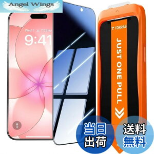 �y���������zTORRAS For iPhone �K���X�t�B���� �`�����h�~ �ی�t�B���� �q��F���K���X �̂������h�~ ���ϋv �ČR�K�i ���炳�� �w��h�~ �����v��(Just One Pull) �K�C�h�g�t�� �A�C�z���p �S�ʕ�