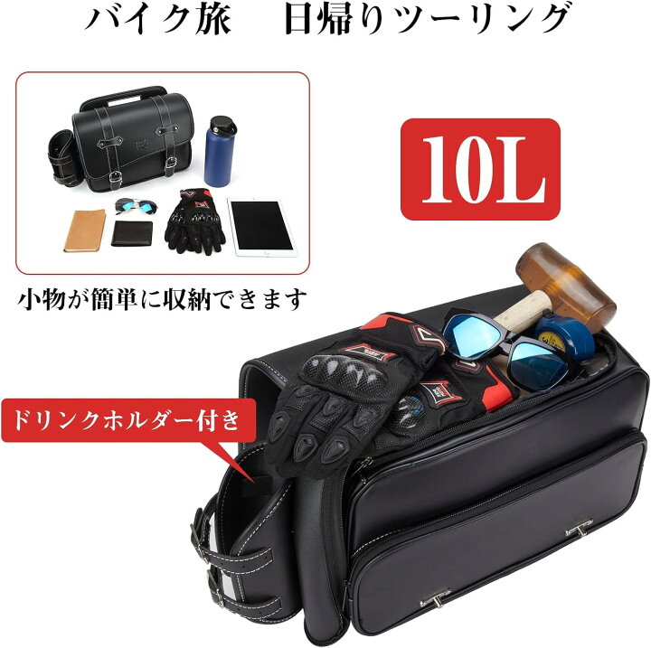 楽天市場】【送料無料】KEMIMOTO サイドバッグ バイク用 サドル