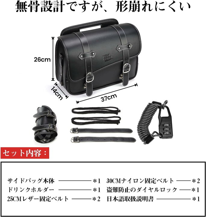 楽天市場】【送料無料】KEMIMOTO サイドバッグ バイク用 サドル