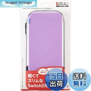 �y���������zCYBER �E �X�����|�[�` ( Switch2 �p) - Variation P �F�F���C�g�p�[�v��