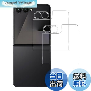 �y���������zglass �F�F�����A�T�C�Y�F�Ή� Galaxy Z Flip7
