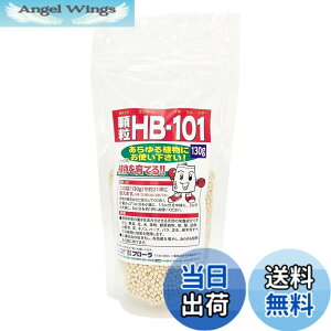 �y���������z�t���[�� �A�����͍� HB-101 �Ɍ��� ���� �T�C�Y�F130g