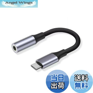 �y���������zAkkerds USB-C �C���z���W���b�N�ϊ��� 3.5mm �C���z���ϊ��A�_�v�^�[ DAC ���� / 32 bit/384KHz �ʘb�Ή�