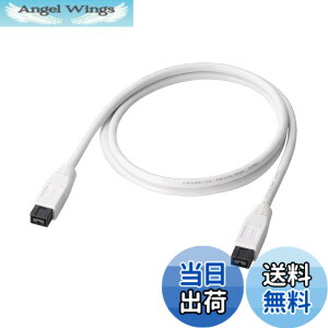 �y���������z�G���R�� IEEE1394b FireWire800�P�[�u�� �z���C�g �T�C�Y�F1.0m