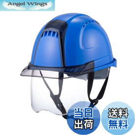 【送料無料】TOYO シールド付きヘルメット ヴェンティープラス スチロールライナー入り No.391F 色：ロイヤルブルー/スモーク/クリア、サイズ：53~62cm