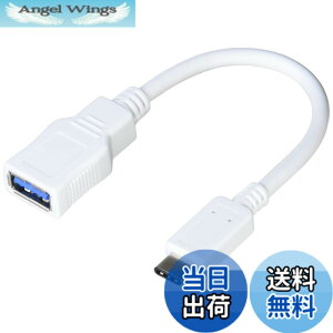 �y���������z�G���R�� USB�P�[�u�� Type C �ϊ��P�[�u�� (USB A to USB C) USB3.1(Gen1)���� 3A�o�� �ő�5Gbps �z���C�g USB3-AFCM01WH �F�F�z���C�g