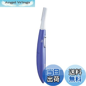 【送料無料】パナソニック フェイスシェーバー フェリエ ウブ毛 紫 ES-WF51-V 色：紫
