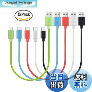 �y���������zMaGeek USB Type-C �P�[�u�� USB-A & USB-C 2.0 ���������Ə[�d Xperia XZ/Samsung Galaxy S10 S9 S8/Note 8/Huawei P10/ChromeBook Pixel/Nokia N1 Tablet/Nintendo Switch �Ή� �F�F5�{�Z�b�g_0.3m_���ΐs���N��