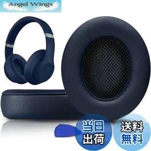 �y���������zSoloWIT �C���[�p�b�h �C���[�N�b�V���� Beats Studio3 �� Studio2 Wired/Wireless ���C�����X�w�b�h�z�� �p �����p�b�h A1914/B0500/B0501 �p �w�b�h�Z�b�g�p�b�h �Չ� �������t�H�[�� �F�F�l�C�r