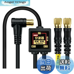 �y���������zF-Factory �A���e�i���g�� ����/�o�͈�̌^�P�[�u���t�� 4K8K����(3224MHz)/BS/CS/�n�f�W/CATV �Ή� S-4C-FB�����P�[�u�� �����b�L �F�F�u���b�N�A�T�C�Y�F3.0m