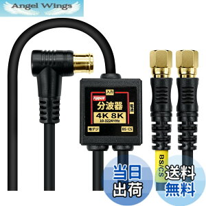 �y���������zF-Factory �A���e�i���g�� ����/�o�͈�̌^�P�[�u���t�� 4K8K����(3224MHz)/BS/CS/�n�f�W/CATV �Ή� S-4C-FB�����P�[�u�� �����b�L �F�F�u���b�N�A�T�C�Y�F1.5m