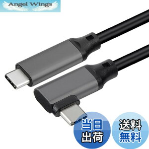 �y���������zUSB 3.2 Type C �P�[�u�� L�� (2m, �O���[)LpoieJun.J �y20Gbps�]�� 100w�}���[�d 4K@60Hz�f���o�� PD3.0/QC3.0�Ή� �z�^�C�vc �P�[�u�� MacBook/MacBook Pro/iPad Pro/Nintendo Switch/Xperia/Galaxy/Google Pixel��Type-C