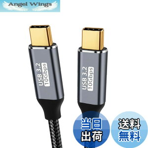 �y���������zUSB Type-C �P�[�u�� 100W PD�}���[�d USB3.2 Gen2�i10Gbps�j�����f�[�^�]�� 4K/60Hz�f���o�͑Ή� E-Marker���� ���ϋv�i�C�����ґg Pixel/Galaxy/MacBook/Surface/Dell/Chromebook����Type-C�@��Ή� �T�C�Y