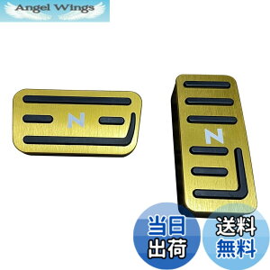 �y���������zN-BOX�y�_���J�o�[ Nacalikeey �z���_ �y�_���J�o�[ NBOX�u���[�L�y�_�� Honda N�V���[�Y nbox�A���~ �y�_�� �SNBOX�Ԏ�Ή�NBOX JF1-JF9 �ԗpN���� JG1/JG2�X�|�[�c�y�_�������� N-ONE/N-WGN/Nbox��