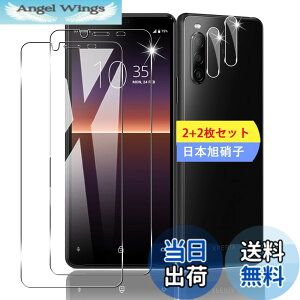�y���������z�y2+2���Z�b�g �K�C�h�g�t���z �K���X�t�B���� �ی�t�B���� (2��) + �����Y�ی�t�B���� (2��) �y���{���f�ވ��Ɏq���z �t�B���� �����K���X�t�B���� �S�ʋz�� �����ߗ��A�C�A�[