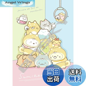 �y���������z�G���X�J�C(ENSKY) �W�O�\�[�p�Y���V���[�Y JIGSAW PUZZLE ���݂��R���炵 �F�F�����ʂƂ��ʂ����� (�A�[�g�N���X�^��)