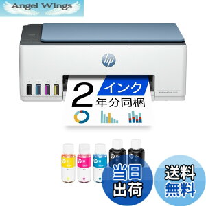 �y���������zHP �v�����^�[ HP Smart Tank �F�F�_�[�N�T�[�t�u���[�A�T�C�Y�F��
