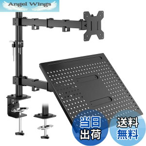 �y���������z1homefurnit �m�[�g�p�\�R���A�[�� ���j�^�[�A�[�� 2in1 �f���A�� �m�[�gPC�A�[�� 13-32�C���`�Ή� 16�C���`�܂� �m�[�g�p�\�R���X�^���h 2��� ���p�x���߉\ �ω׏d8kg VESA�K�i75*75-10