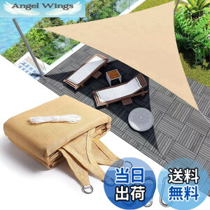 �y���������zYEZOND �Ռ��l�b�g ���O �������V�F�[�h �O���[ �Ԓd ���悯 �A�� �V�F�[�h �� �L�� �x�����_ ���| �T���V�F�[�h �ȒP�ݒu D�����O�t�� ����̍����x�|���G�`���� �F�F�O�p�` �C�G