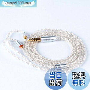 �y���������z�yKBEAR ST18�zmmcx 4.4mm���P�[�u�� 5N 16�c���_�f���⃁�b�L�P�[�u�� 4.4mm�C���z���A�b�v�O���[�h�P�[�u�� �C���t�H�������P�[�u��SE846/SE535/SE215/SE315/SE425/SE215-PRO ���ɑΉ��immcx4.4mm�E