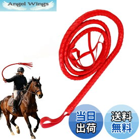 【送料無料】乗馬鞭 レザー 鞭 乗馬用 おしゃれゴム製の馬の鞭、長さの柔らかくて強い屋外の護身用の鞭、ダイヤモンドハンドルの馬術の馬の鞭の作物、多機能 馬の訓練や乗馬のための乗馬用アクセサリー 乗馬用品 色：レッド1.9m