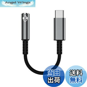 �y���������zAkkerds USB-C to 3.5 mm�I�[�f�B�I�ϊ��A�_�v�^ type-c�C���z���A�_�v�^ �f�W�^���I�[�f�B�I �L�͌݊��� HIFI�n�C�t�@�C�]�� �T�|�[�g�ʘb 14cm �T�C�Y�FUSB-C to 3.5 mm�I�[�f�B�I�ϊ��A�_