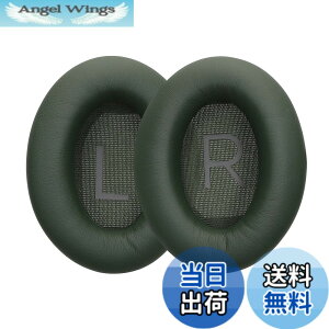 �y���������zkwmobile 2x �w�b�h�z���J�o�[ Bose QuietComfort 45 / QC45 / SC�Ή� �����p�C���[�p�b�h - �N�b�V���� PU���U�[ ���F �F�F�[�ΐF