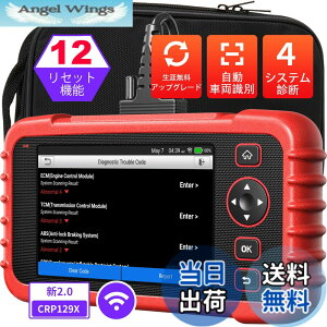 �y���������zLaunch CRP129X V2.0 obd2�f�f�@ ���{�� �� �f�f�@ �X�L�����c�[�� �G���W��/�g�����X�~�b�V����/ABS/SRS 4�V�X�e���f�f OBD2�X�L���i�[ 12���Z�b�g�@�\���� �I�C��/EPB/SAS/TPMS/�X���b�g��/�C