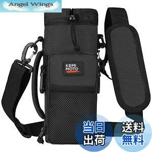 �y���������zKEMIMOTO �����J�o�[ 1���b�g�� �y�b�g�{�g���z���_�[ �ۗ� �ۉ� �^��f�M �������΁[ �V�����_�[ �q�� �{�g���P�[�X ���b�V���|�b�P�t�� �����z���_�[ ��� ���|�� ��e�� 900ml-