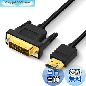 �y���������zSHULIANCABLE HDMI-DVI �ϊ��P�[�u�� �o���� DVI-D 24+1 �I�X - HDMI �I�X �T�|�[�g 1080P �t�� HD Raspberry Pi�ARoku�AXbox One�APS4 PS3�A�O���t�B�b�N�J�[�h �T�C�Y�F5M