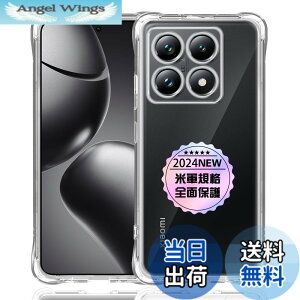 �y���������zXiaomi 14T Pro ��p�N���A �\�t�g �V���R�� TPU �P�[�X �y�l�����ی� �ČRMIL�K�i �z �Ή� �V���I�~ 14T Pro �J�o�[ TPU�J�o�[ �t�� �X�}�[�g Xiaomi14T Pro TPU�J�o�[ �ی�P�[�X �y��������