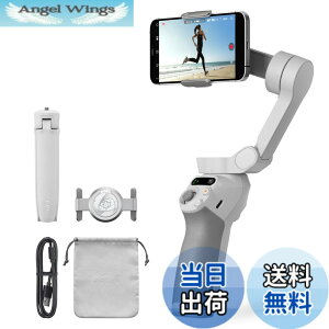 �y���������zDJI Osmo Mobile SE �X�}�z�W���o�� 0320 �F�FOsmo Mobile SE�A�T�C�Y�FOsmo Mobile SE