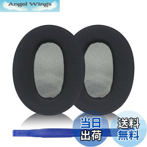 �y���������zMDR-1A �C���[�p�b�h Sony �����p�w�b�h�t�H���p�b�h Sony MDR-1A�A1A-DAC ����т��̑��̃w�b�h�t�H���ƌ݊����̂���C���[�p�b�h �F�FMDR-1AM2 �u���b�N�A�C�X�V���N�N���X
