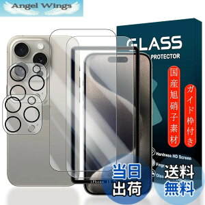 �y���������z�g�ѓd�b�E�X�}�[�g�t�H���p�X�N���[���v���e�N�^�[FFF15 �T�C�Y�FiPhone 15 Pro 6.1�C���`