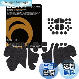 �y���������zHASAKU GRIP �V���[�Y PS5�R���g���[���[�O���b�v�e�[�v PlayStation 5 DualSense�p �A���`�X���b�v�e�[�v ����0.5mm ����~�߃O���b�v �e�[�v �D���z���� �O���b�v�͋��� �F�F���A�T�C�Y