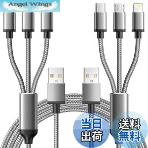 �y���������z3in1 �[�d�P�[�u�� Aioneus 2�{�Z�b�g �}���` �[�d�P�[�u�� USB Type C�P�[�u�� �}�C�N��USB�R�[�h iPhone 14 13 Pro Max 12 XR Galaxy S22+ S21 S20 A53 Xperia Pixel �F�F�O���[�A�T�C�Y�F����^-2�{