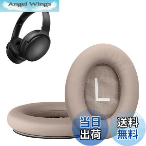�y���������zkwmobile 2x �w�b�h�z���J�o�[ Bose QuietComfort 45 / QC45 / SC�Ή� �����p�C���[�p�b�h - �N�b�V���� PU���U�[ ���F �F�F�x�[�W��