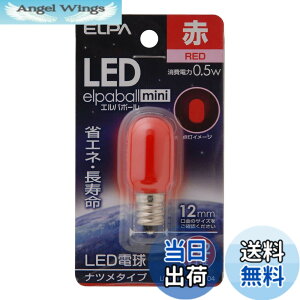 �y���������zELPA �G���p LED�i�c���`E12 �����p �ȃG�l�^�C�v LDT1 �F�F�ԐF�A�T�C�Y�F��
