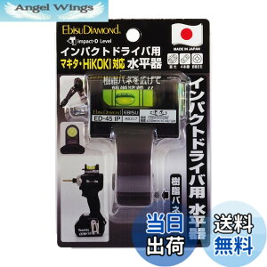 �y���������z�G�r�X �C���p�N�g�h���C�o�[�p ������ ED-45IP �F�F�u���b�N
