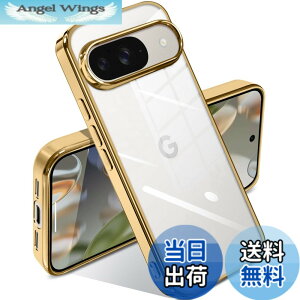 �y���������zSATLITOG �p�� �P�[�X �N���A �ϏՌ� ���b�L���H �F�F�S�[���f���A�T�C�Y�FGoogle Pixel 10/10 Pro