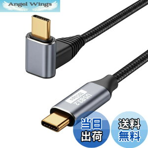 �y���������zType C �P�[�u�� L�� USB C to C �P�[�u�� PD�Ή� 100W�}���[�d 10Gbps�����f�[�^�]�� 4K�f���o�� �i�C�����҂� Pixel/Galaxy/MacBook/Surface/Dell/Chromebook����USB-C�@��Ή� �F�F�V���o�[�O���[�A�T